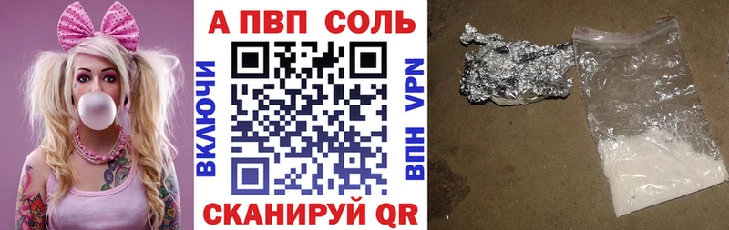 hydra как войти  Белоозёрский  Альфа ПВП Соль 