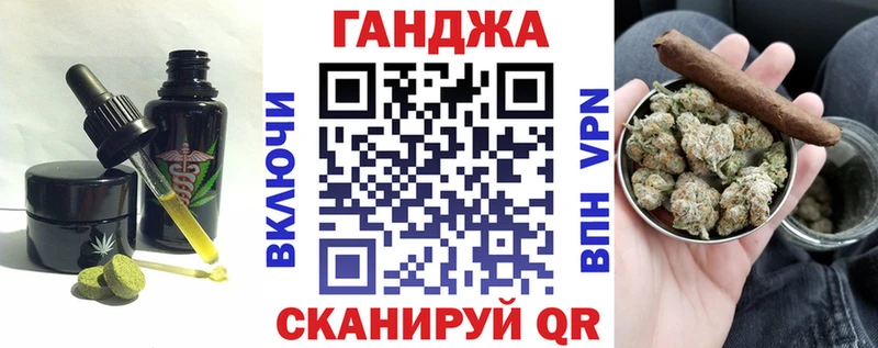 Cannafood марихуана  купить наркоту  Белоозёрский 