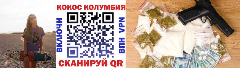 COCAIN 98%  Белоозёрский 