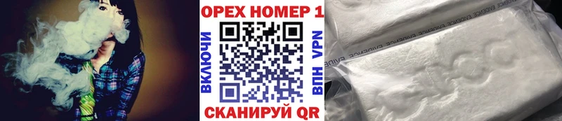 КОКАИН Перу Белоозёрский
