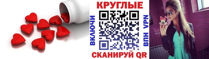 что такое   Белоозёрский  Ecstasy Punisher 