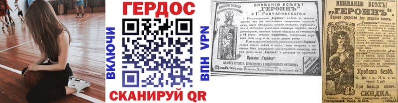 ГЕРОИН VHQ  MEGA зеркало  Белоозёрский 