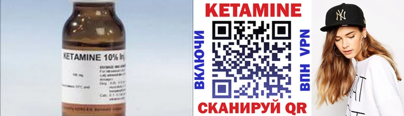 КЕТАМИН ketamine  где купить   Белоозёрский 