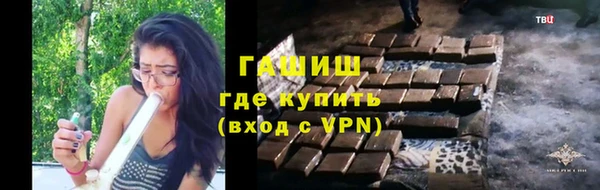 герыч Россошь