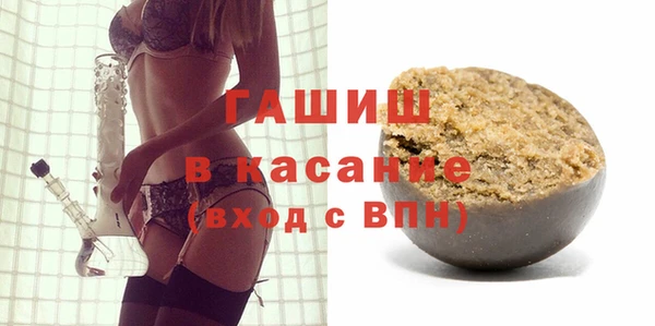стафф Рославль