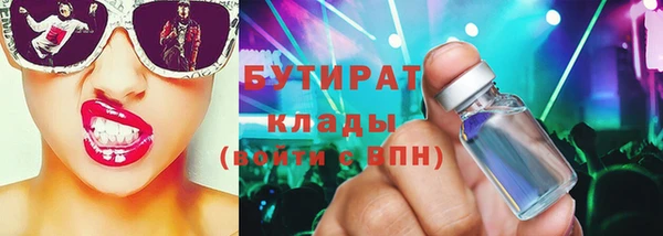 амф Абинск