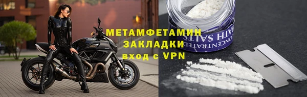 синтетический гашиш Ростов