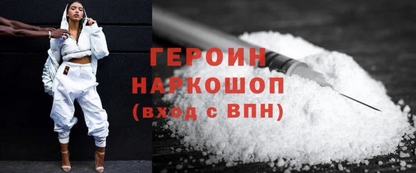герыч Россошь