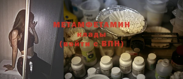 твердый Абдулино