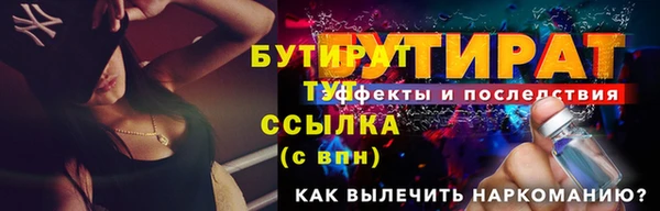 стафф Рославль