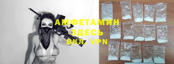 стафф Рославль