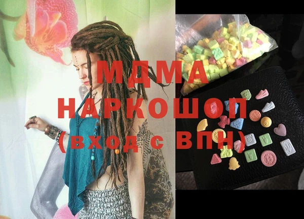 мефедрон VHQ Великий Новгород