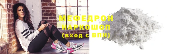 твердый Абдулино