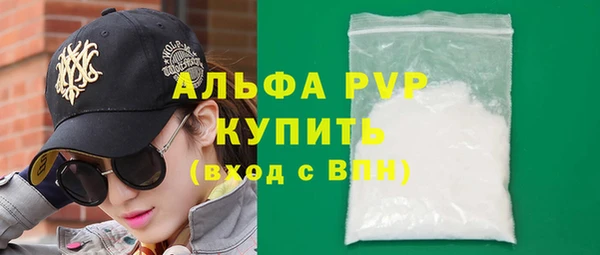 герыч Россошь
