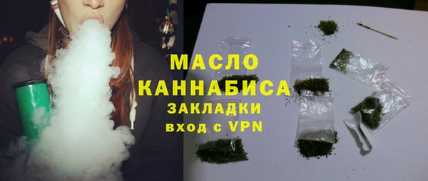 стафф Рославль