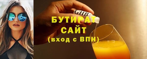 крисы Абаза