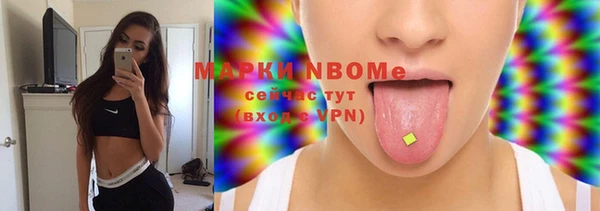 амф Абинск