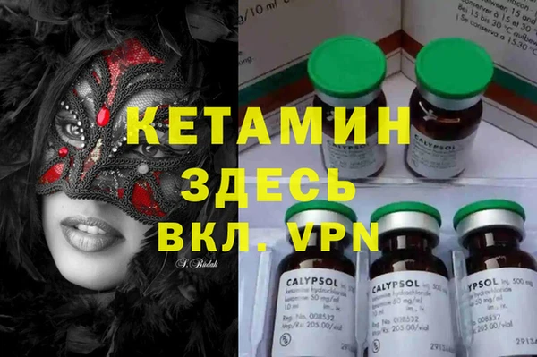 амф Абинск