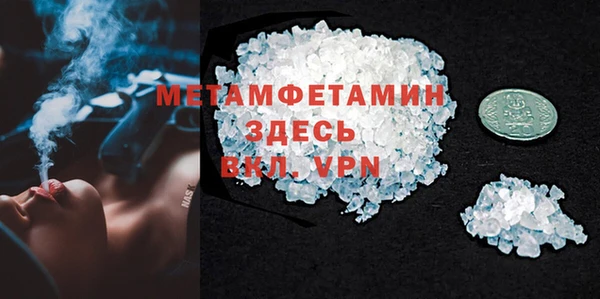 крисы Абаза