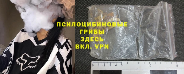 амф Абинск