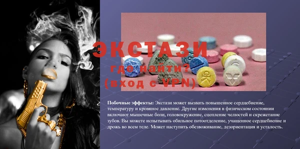 крисы Абаза