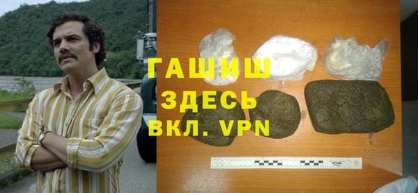 герыч Россошь