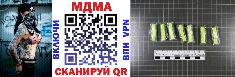 как найти   Белоозёрский  МДМА Molly 