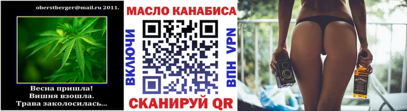 сколько стоит  Белоозёрский  Дистиллят ТГК гашишное масло 